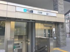 乃木坂駅