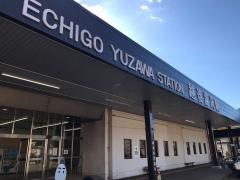 越後湯沢駅