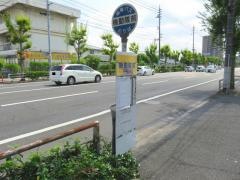 「機動隊前」バス停留所