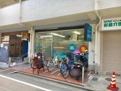 あおぞら整骨院