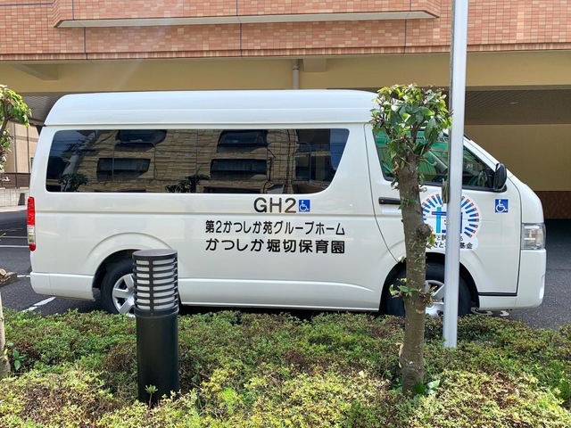 かつしか苑