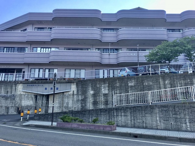 海楽園