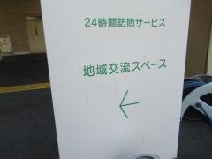 マスカット