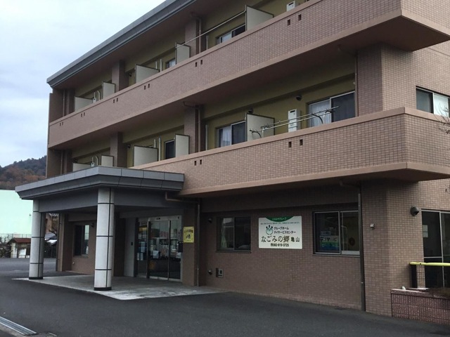 なごみの郷亀山 施設外観