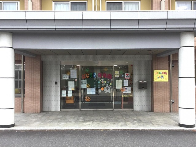 なごみの郷亀山 施設外観