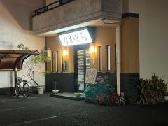 なかとら食堂
