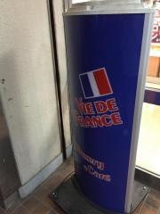 ヴィド・フランス　岩槻店