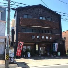 美さご鮓