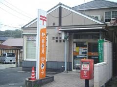 笠岡金浦郵便局