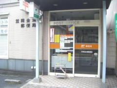 笠岡金浦郵便局