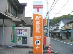 笠岡金浦郵便局