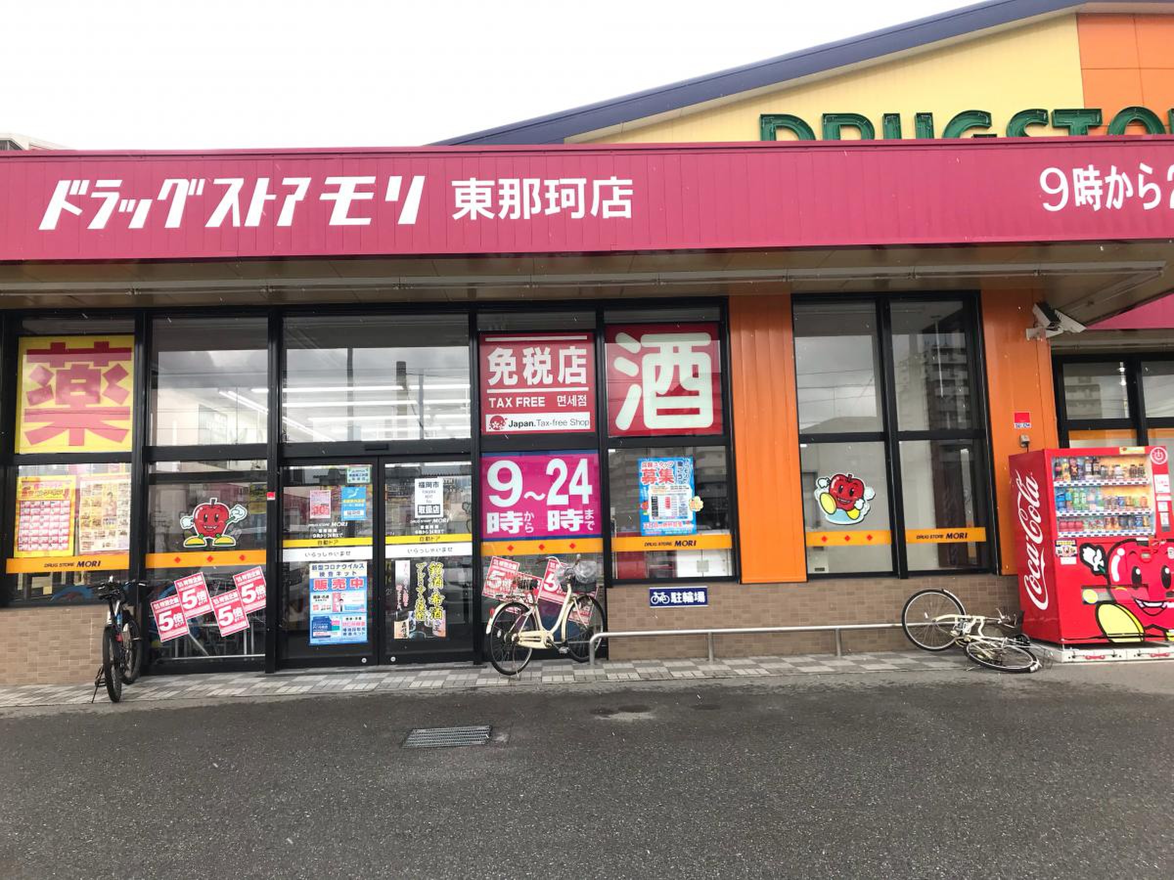 当時のメディア報道・掲載写真
