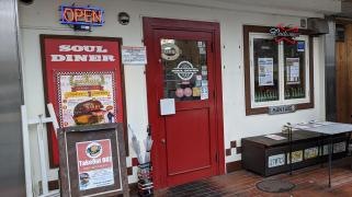 ＳＯＵＬ　ＤＩＮＥＲ