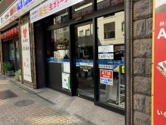 ローソン・スリーエフ　万世本店