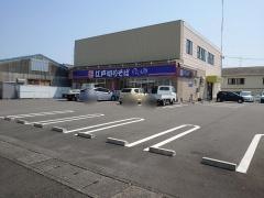 ゆで太郎　静岡宮竹店