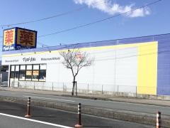 マツモトキヨシ　御殿場新橋店