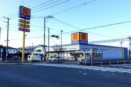 マツモトキヨシ　御殿場新橋店