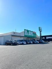 業務スーパー　君津店
