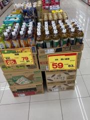 ドラッグセガミ　守口藤田店