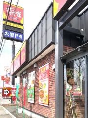 すき家　287号長井店