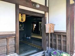 伊藤忠兵衛記念館