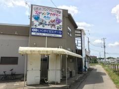 学研　いくがく教室