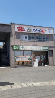 個別指導塾のスクールＩＥ　羽島竹鼻校