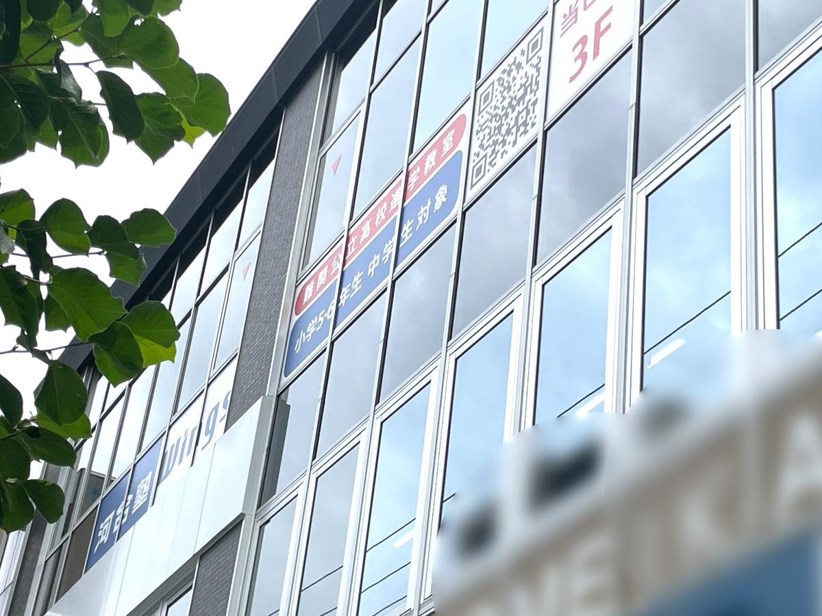 河合塾wings 御器所教室
