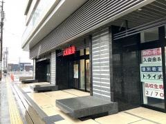 大和証券株式会社　知立営業所