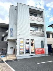 越谷みんなの鍼灸整骨院
