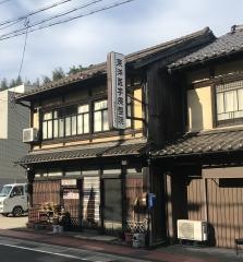 東洋医学療整院