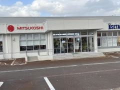 北野エース新潟三越伊勢丹三条ショップ店