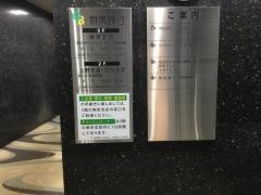 群馬銀行　上野支店