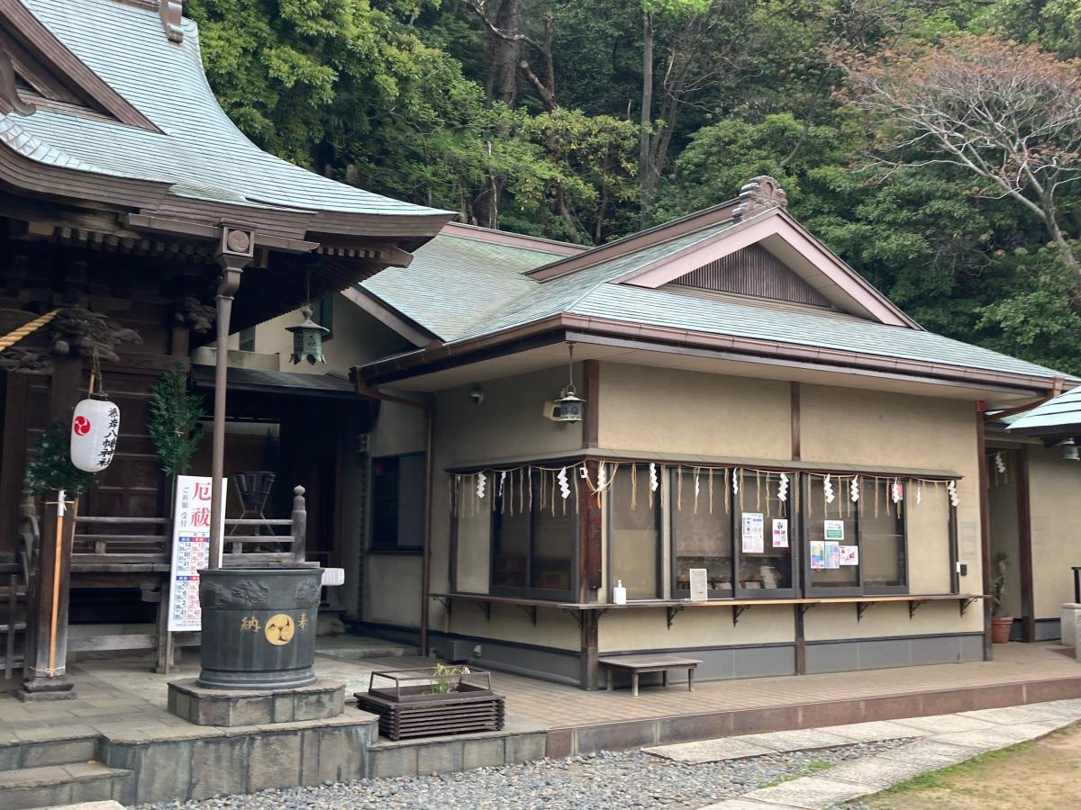 根岸八幡神社の施設外観です。