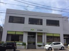 三木証券株式会社　三浦支店