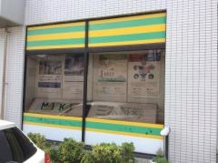 三木証券株式会社　三浦支店