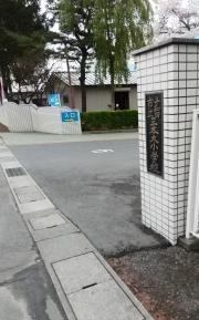 三本木小学校