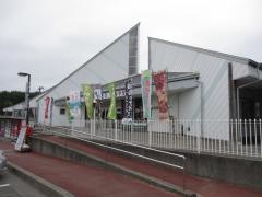 道の駅　たろう
