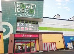 ホームデコましま鶴岡店