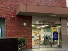 常陽銀行平支店