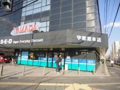 ヤマダ電機　テックランド宇都宮本店