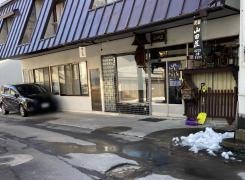 山田荘