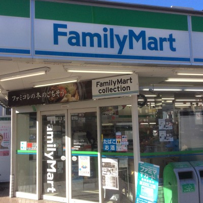 マーケットピア ファミリーマート せんげん台駅前店 越谷市千間台東