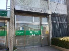 千葉信用金庫富里支店