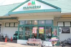 マルエツ　浦安店