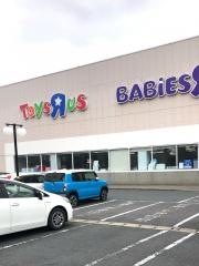 トイザらス・ベビーザらス成田店
