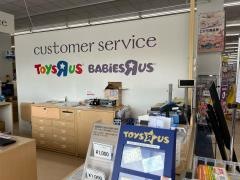 トイザらス・ベビーザらス成田店