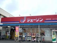 ジェーソン　南流山店