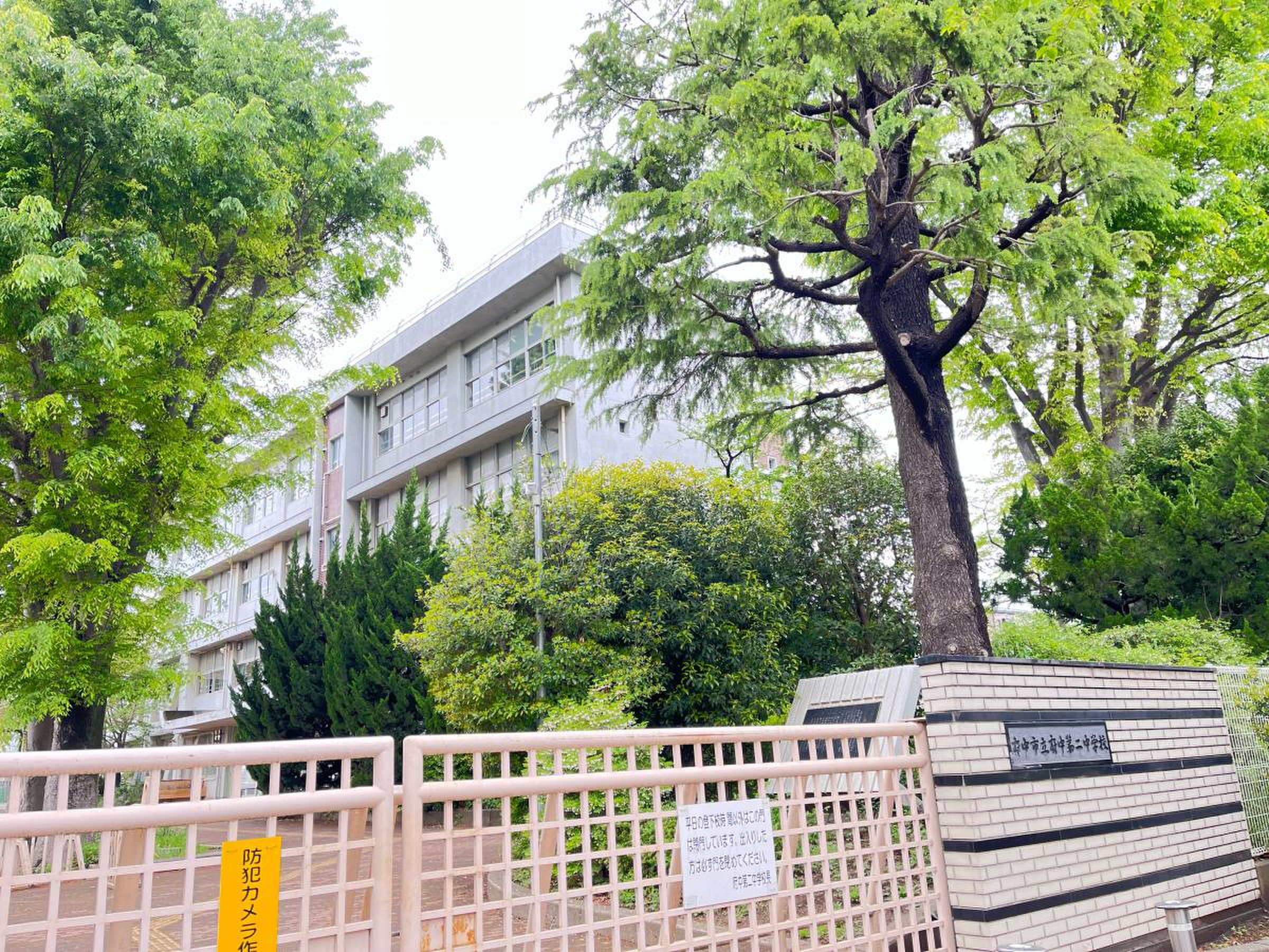 府中 市立 府中 第 二 中学校
