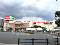 ライフ　江北駅前店